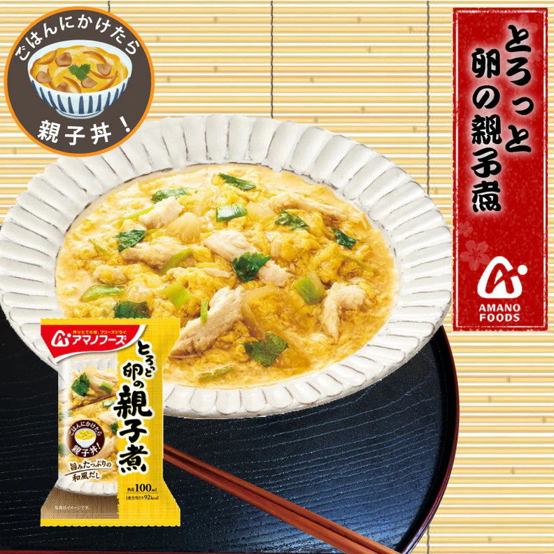 【限定10セット特別価格】アマノフーズ とろっと卵の親子煮 4食