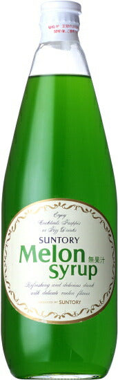 サントリー メロンシロップ 780ml 瓶 12本入 〔サントリー　カクテルシロップ　割材　割りもの　果汁〕