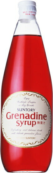 サントリー グレナデンシロップ 780ml 瓶 12本入 〔サントリー　カクテルシロップ　割材　割りもの　果汁　ざくろ　ザクロ〕