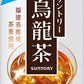 サントリー 烏龍茶 340g 缶 24本入 ウーロン茶 お茶
