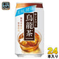 サントリー 烏龍茶 340g 缶 24本入 ウーロン茶 お茶
