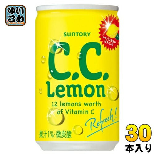 サントリー C.C.レモン 160ml 缶 30本入 炭酸飲料 CCレモン 微炭酸