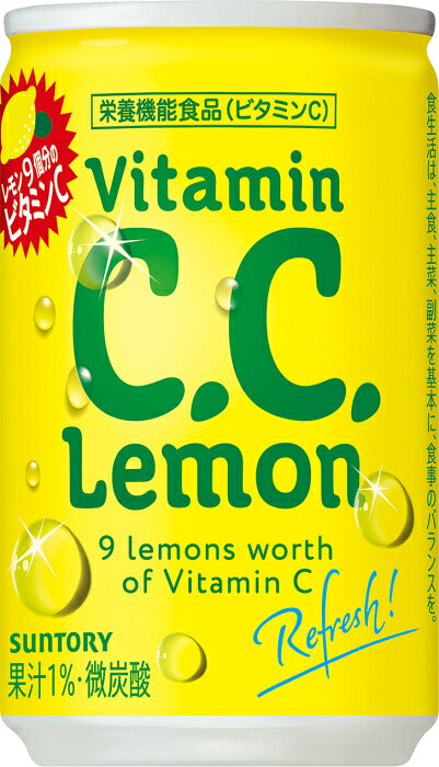 サントリー C.C.レモン 160ml 缶 30本入 炭酸飲料 栄養機能食品 CCレモン 微炭酸 ビタミンC レモン果汁