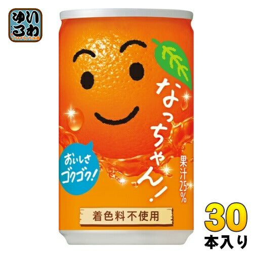 サントリー なっちゃん オレンジ 160g 缶 30本入 果汁飲料 着色料不使用
