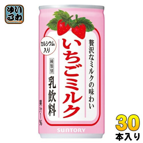 サントリー いちごミルク 190g 缶 30本入 乳飲料 カルシウム ミルク イチゴ
