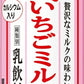 サントリー いちごミルク 190g 缶 30本入 乳飲料 カルシウム ミルク イチゴ