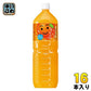 サントリー なっちゃん オレンジ 1.5L ペットボトル 16本 (8本入×2 まとめ買い) 果汁飲料 着色料不使用
