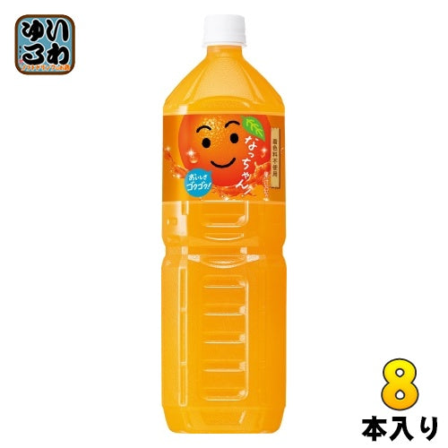 サントリー なっちゃん オレンジ 1.5L ペットボトル 8本入 果汁飲料 着色料不使用