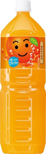サントリー なっちゃん オレンジ 1.5L ペットボトル 16本 (8本入×2 まとめ買い) 果汁飲料 着色料不使用