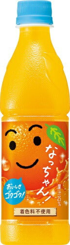 サントリー なっちゃん オレンジ 冷凍兼用 425ml ペットボトル 48本 (24本入×2 まとめ買い) 果汁飲料 着色料不使用 冷凍可能