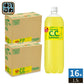 サントリー C.C.レモン 1.5L ペットボトル 16本 (8本入×2 まとめ買い) 炭酸飲料 CCレモン 微炭酸