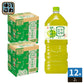 サントリー 緑茶 伊右衛門 2L ペットボトル 12本 (6本入×2 まとめ買い) お茶 りょくちゃ 大容量 一番茶のうまみ