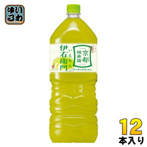 サントリー 緑茶 伊右衛門 2L ペットボトル 12本 (6本入×2 まとめ買い) お茶 大容量
