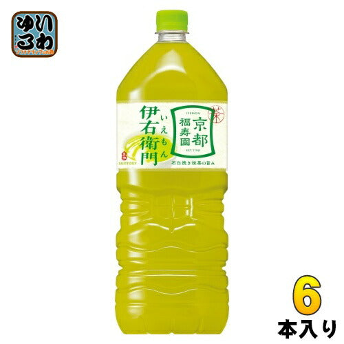 サントリー 緑茶 伊右衛門 2L ペットボトル 6本入 お茶 大容量