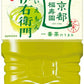 サントリー 緑茶 伊右衛門 2L ペットボトル 6本入 お茶 りょくちゃ 大容量 一番茶のうまみ