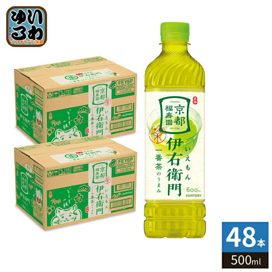 サントリー 緑茶 伊右衛門 600ml ペットボトル 48本 (24本入×2 まとめ買い) 緑茶 お茶