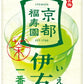 サントリー 緑茶 伊右衛門 600ml ペットボトル 24本入 緑茶 お茶