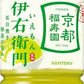 サントリー 緑茶 伊右衛門 VD用 500ml ペットボトル 24本入 お茶 緑茶 いえもん 自販機用