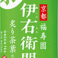 サントリー 緑茶 伊右衛門 炙り茶葉仕立て 340g 缶 48本 (24本入×2 まとめ買い) お茶飲料