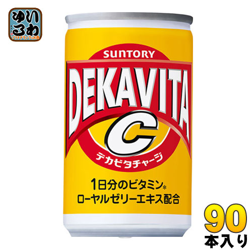 サントリー デカビタC 160ml 缶 90本 (30本入×3 まとめ買い) 〔炭酸飲料〕