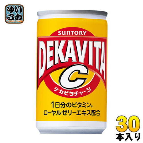 サントリー デカビタC 160ml 缶 30本入 〔炭酸飲料〕