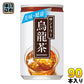 サントリー 烏龍茶 160g 缶 90本 (30本入×3 まとめ買い) 〔お茶〕