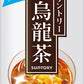 サントリー 烏龍茶 160g 缶 90本 (30本入×3 まとめ買い) 〔お茶〕