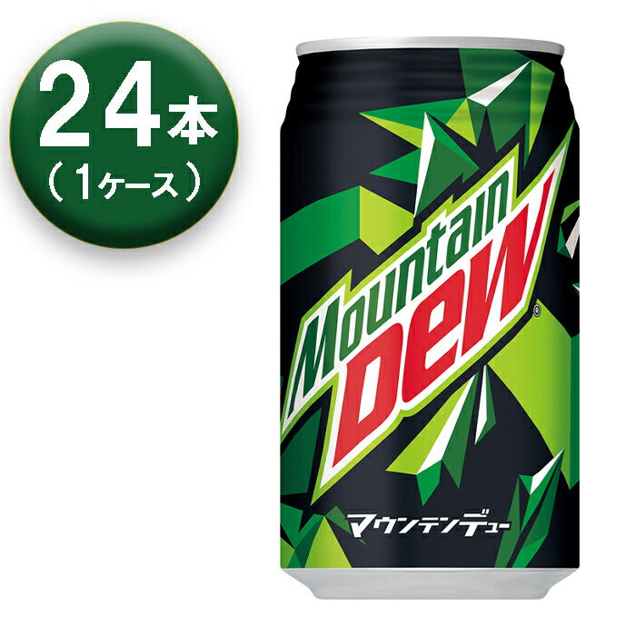 【1箱】 サントリー マウンテンデュー 350ml 缶 ×24本 Mountain Dew