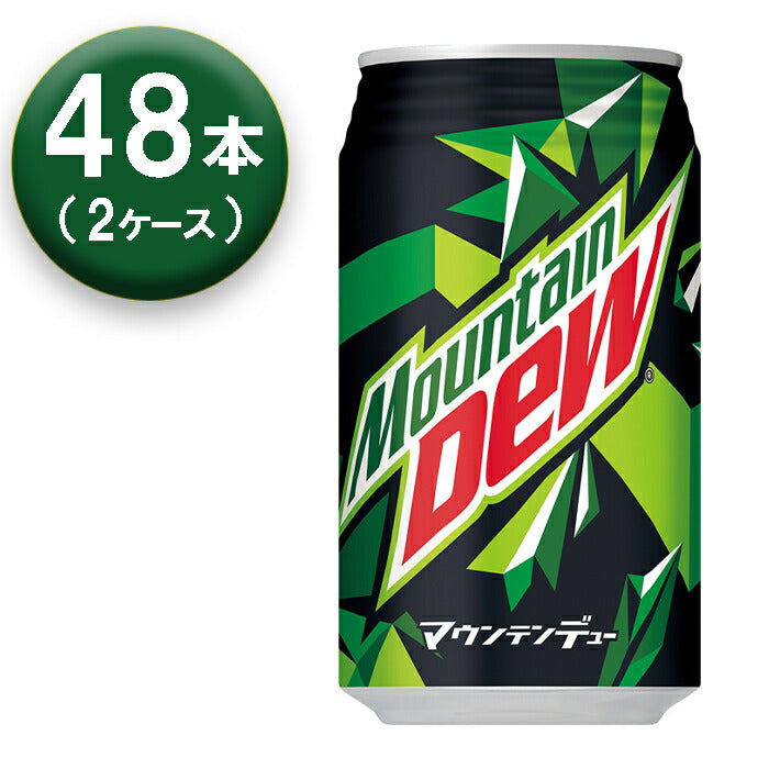 【2箱】 サントリー マウンテンデュー 350ml 缶 ×24本 ×2箱 Mountain Dew