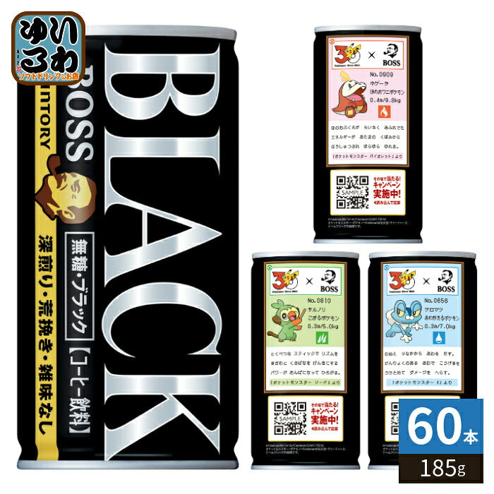 サントリー BOSS ボス 無糖ブラック ポケモンデザイン 第二弾 185g 缶 60本 (30本入×2 まとめ買い) 缶コーヒー 珈琲 コーヒー飲料 無糖コーヒー