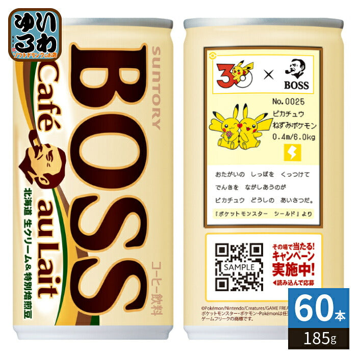 サントリー BOSS ボス カフェオレ ポケモンデザイン 第二弾 185g 缶 60本 (30本入×2 まとめ買い) 缶コーヒー 珈琲 コーヒー飲料