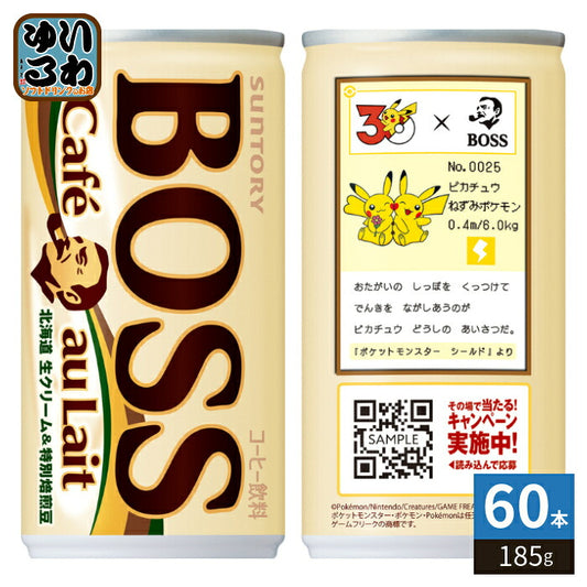 サントリー BOSS ボス カフェオレ ポケモンデザイン 第二弾 185g 缶 60本 (30本入×2 まとめ買い) 缶コーヒー 珈琲 コーヒー飲料