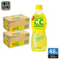 サントリー C.C.レモン 500ml ペットボトル 48本 (24本入×2 まとめ買い) 栄養機能食品 炭酸飲料  微炭酸