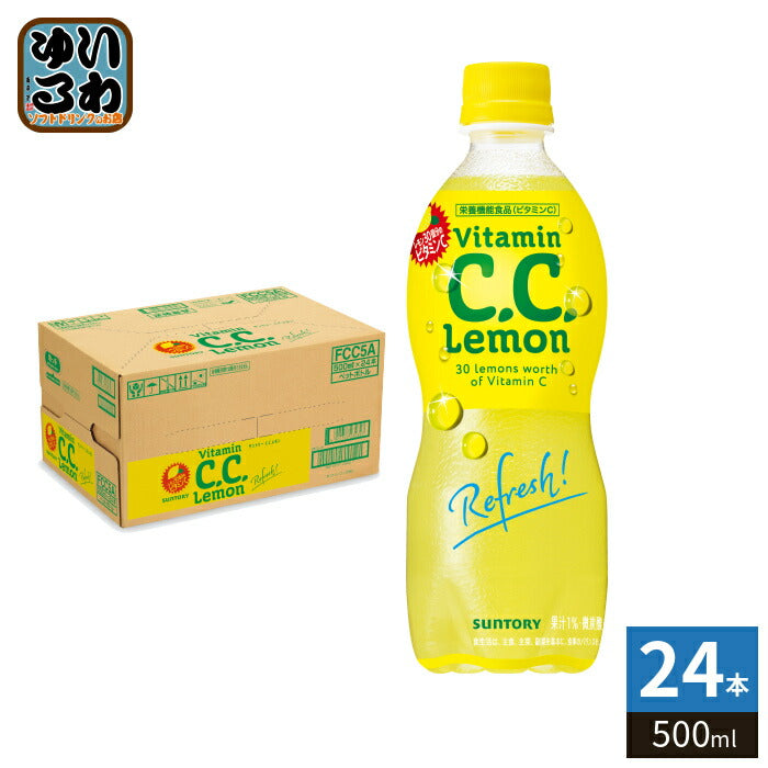 サントリー C.C.レモン 500ml ペットボトル 24本入 栄養機能食品 炭酸飲料  微炭酸