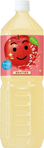 サントリー なっちゃん りんご 1.5L ペットボトル 16本 (8本入×2 まとめ買い) 果汁飲料 アップル