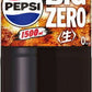 サントリー ペプシ BIG 生 ゼロ 1.5L ペットボトル 8本入 炭酸飲料 PEPSI 大容量 BIG ZERO