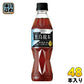 サントリー 黒烏龍茶 (黒ウーロン茶) 350ml ペットボトル 48本 (24本入×2 まとめ買い) 送料無料 特保 トクホ 茶飲料