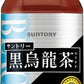 サントリー 黒烏龍茶 (VD用) 350ml ペットボトル 48本 (24本入×2 まとめ買い) 特保 トクホ ウーロン茶