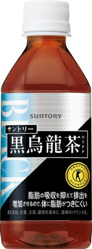 サントリー 黒烏龍茶 (VD用) 350ml ペットボトル 48本 (24本入×2 まとめ買い) 特保 トクホ ウーロン茶