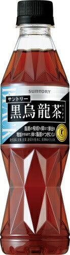 サントリー 黒烏龍茶 (黒ウーロン茶) 350ml ペットボトル 48本 (24本入×2 まとめ買い) 送料無料 特保 トクホ 茶飲料