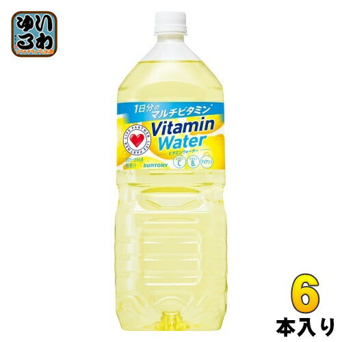 サントリー ビタミンウォーター 2L ペットボトル 6本入 スポーツドリンク 熱中症対策 水分補給