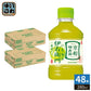 サントリー 緑茶 伊右衛門 VD用 280ml ペットボトル 48本 (24本入×2 まとめ買い) 茶飲料 自動販売機用 COLD