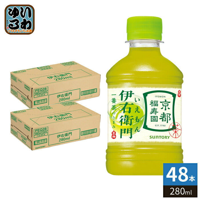 サントリー 緑茶 伊右衛門 VD用 280ml ペットボトル 48本 (24本入×2 まとめ買い) 茶飲料 自動販売機用 COLD