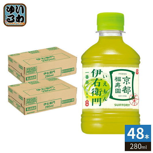 サントリー 緑茶 伊右衛門 VD用 280ml ペットボトル 48本 (24本入×2 まとめ買い) 茶飲料 自動販売機用 COLD