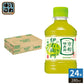 サントリー 緑茶 伊右衛門 VD用 280ml ペットボトル 24本入 茶飲料 自動販売機用 COLD