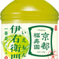 サントリー 緑茶 伊右衛門 VD用 280ml ペットボトル 48本 (24本入×2 まとめ買い) 茶飲料 自動販売機用 COLD