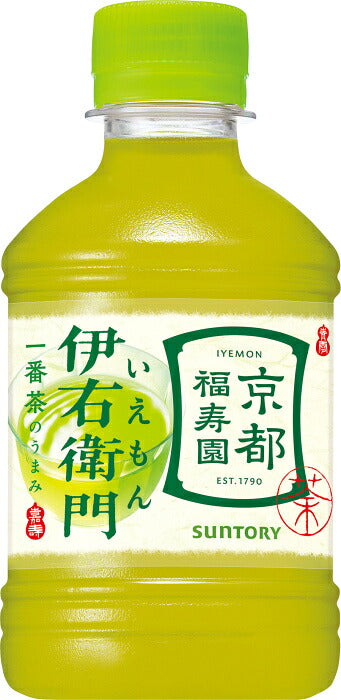 サントリー 緑茶 伊右衛門 VD用 280ml ペットボトル 48本 (24本入×2 まとめ買い) 茶飲料 自動販売機用 COLD
