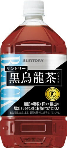 サントリー 黒烏龍茶 (黒ウーロン茶) 1.05L ペットボトル 12本入 送料無料 特保 お茶 トクホ