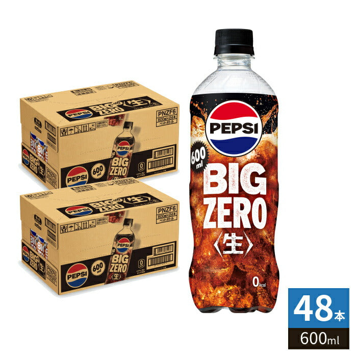 サントリー ペプシ 生 ビッグ ゼロ 600ml ペットボトル 48本 (24本入×2 まとめ買い) 炭酸飲料 コーラ カロリーゼロ BIG ZERO