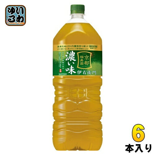 サントリー 緑茶 伊右衛門 濃い味 2L ペットボトル 6本入 お茶 機能性表示食品 大容量